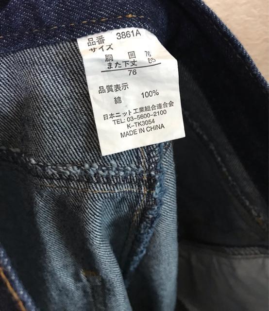 新品 レシュロンスポーツ デニムパンツ ウエスト76 < 女性ファッション  新品 レシュロンスポーツ デニムパンツ ウエスト76 < 女性ファッションの