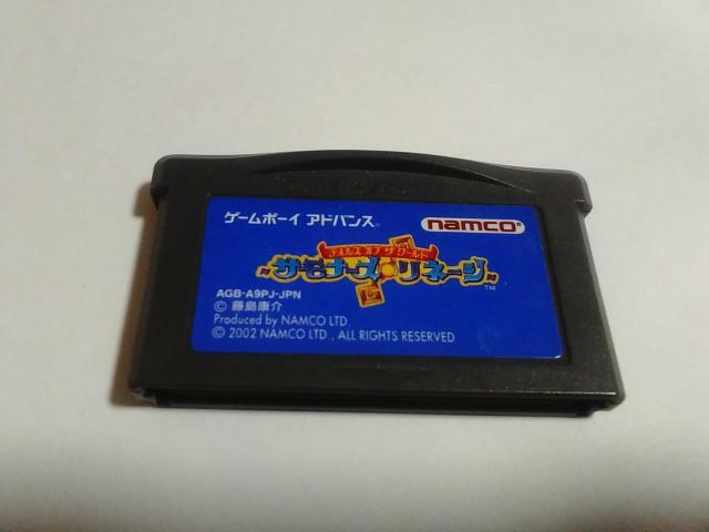 GBA/【15本迄送料180円】テイルズオブザワールド〜サモナーズリネージ〜≪匿名配送≫★セーブOK★〈ソフトのみ〉↓ご落札価格↓ < ゲーム本体/ソフト  GBA/【15本迄送料180円】テイルズオブザワールド〜サモナーズリネージ〜≪匿名配送≫★セーブOK★〈ソフトのみ〉↓ご落札価格↓  < ゲーム本体/ソフトの