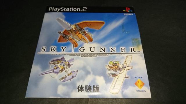 【非売品】PS2 スカイガンナー 体験版 / SKY GUNNER < ゲーム本体/ソフト  【非売品】PS2 スカイガンナー 体験版 / SKY GUNNER  < ゲーム本体/ソフトの