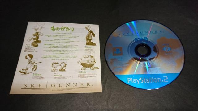 【非売品】PS2 スカイガンナー 体験版 / SKY GUNNER < ゲーム本体/ソフト  【非売品】PS2 スカイガンナー 体験版 / SKY GUNNER < ゲーム本体/ソフトの