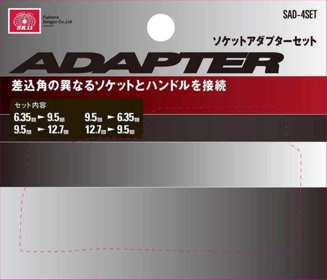 ソケットアダプターセット 4pcs 差込角の異なるソケットとハンドルの接続 < ペット/手芸/園芸  ソケットアダプターセット 4pcs 差込角の異なるソケットとハンドルの接続 < ペット/手芸/園芸の