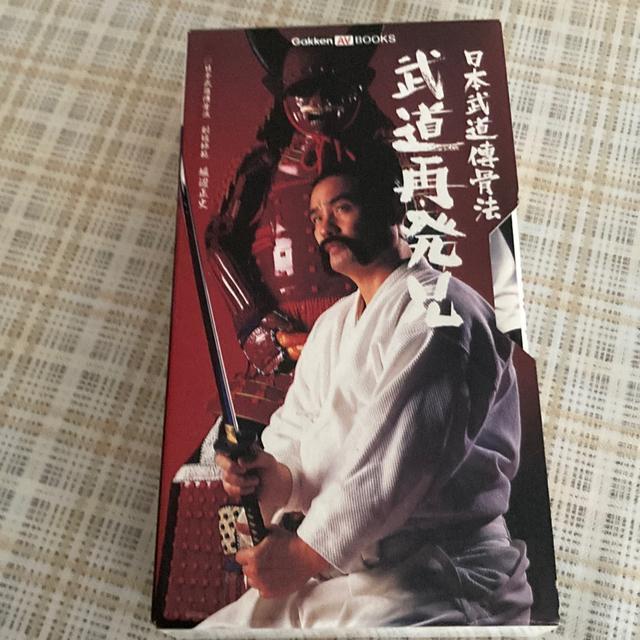 【値下げ】ビデオ+単行本 日本武道傳骨法 / 武道再発見 堀辺正史、格闘技 < CD/DVD/ビデオ  【値下げ】ビデオ+単行本 日本武道傳骨法 / 武道再発見 堀辺正史、格闘技 < CD/DVD/ビデオの