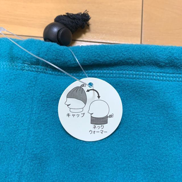 ネックウォーマー マフラー キャップ < キッズ/ベビー  ネックウォーマー マフラー キャップ < キッズ/ベビーの