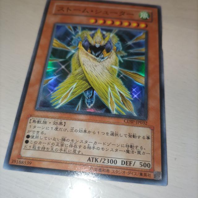 VY Xg[V[^[ X[p[   g[fBOJ[h 