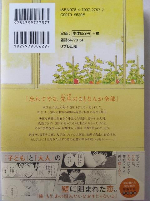 YꂽĂ܂ŉɂ^J~`  Aj/R~bN/LN^[ 