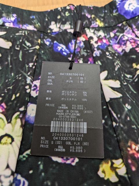 []EMODA/V[gpc/Sizer//  uh 