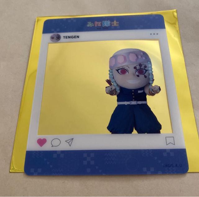 鬼滅の刃 みに隊士 ランダムSNS風クリアカード 宇髄天元 < アニメ/コミック/キャラクター 鬼滅の刃 みに隊士 ランダムSNS風クリアカード 宇髄天元 < アニメ/コミック/キャラクターの