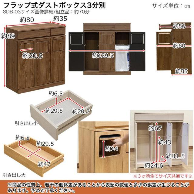 【送料無料】フラップ式ダストボックス 3分別 ゴミ箱 45L 木目調 ブラウン キャスター付き < インテリア/ライフ  【送料無料】フラップ式ダストボックス 3分別 ゴミ箱 45L 木目調 ブラウン キャスター付き < インテリア/ライフの