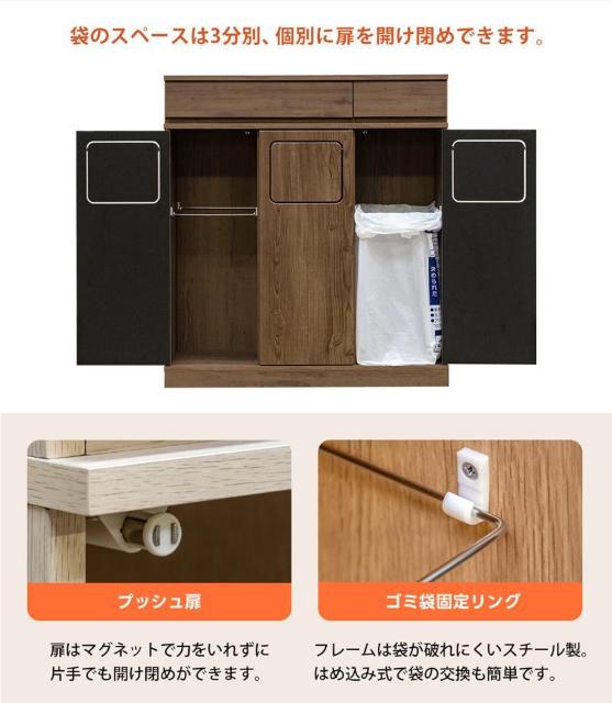 【送料無料】フラップ式ダストボックス 3分別 ゴミ箱 45L 木目調 ブラウン キャスター付き < インテリア/ライフ  【送料無料】フラップ式ダストボックス 3分別 ゴミ箱 45L 木目調 ブラウン キャスター付き < インテリア/ライフの