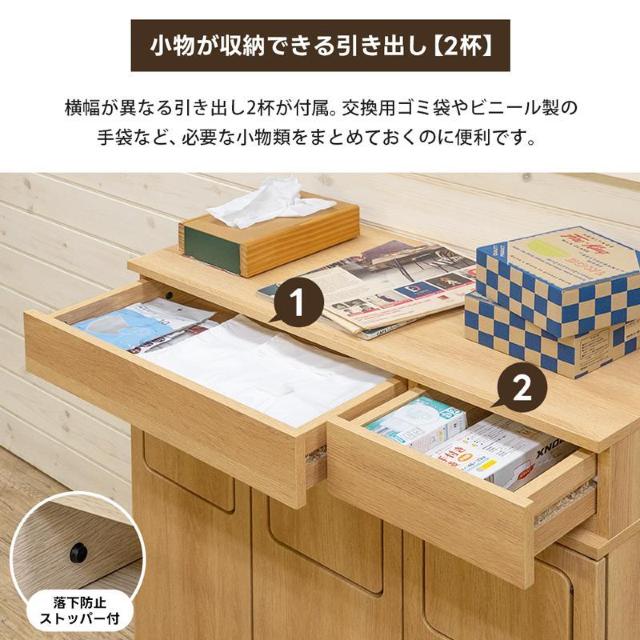 【送料無料】フラップ式ダストボックス 3分別 ゴミ箱 45L 木目調 ブラウン キャスター付き < インテリア/ライフ  【送料無料】フラップ式ダストボックス 3分別 ゴミ箱 45L 木目調 ブラウン キャスター付き < インテリア/ライフの