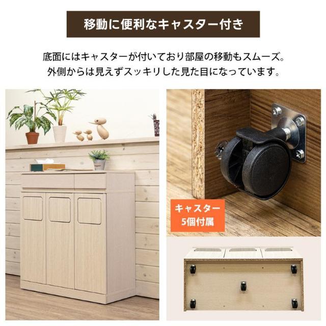 【送料無料】フラップ式ダストボックス 3分別 ゴミ箱 45L 木目調 ブラウン キャスター付き < インテリア/ライフ  【送料無料】フラップ式ダストボックス 3分別 ゴミ箱 45L 木目調 ブラウン キャスター付き < インテリア/ライフの