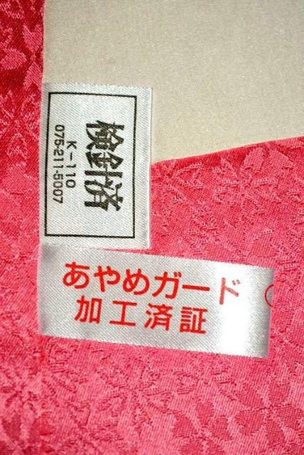 【最高級】新品同様 ピンク 暈し染め 銀通し 金駒シシュウ 花尽し 可愛い振袖 身丈164cm 裄丈66.5cm T3500 < 女性ファッション  【最高級】新品同様 ピンク 暈し染め 銀通し 金駒シシュウ 花尽し 可愛い振袖 身丈164cm 裄丈66.5cm T3500 < 女性ファッションの