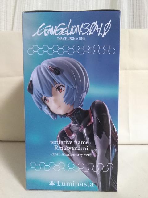 V.G@QILuminastaBlbeBA@Ai~C()30th@Anniversary@ver.