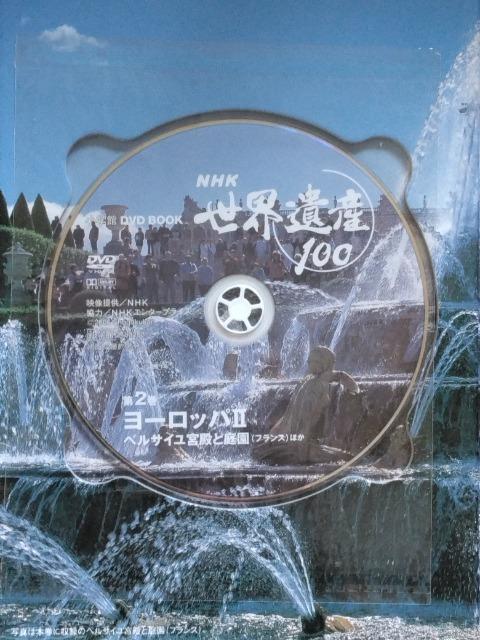 Ё{DVD/EY//oyC萔0~@NHK@EY100 wّ2@[bp@U  {/G 