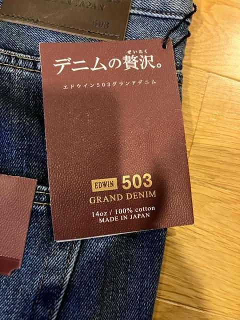 EDWIN 503 EHbVfj傫sizeW50 132cm  uh 