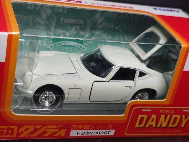 �����{���g�~�J�_���f�B���Y�ԃV���[�Y���g���^�Q�O�O�O�f�s���s�n�l�x�����J���i��