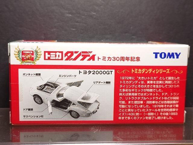 �����{���g�~�J�_���f�B���Y�ԃV���[�Y���g���^�Q�O�O�O�f�s���s�n�l�x�����J���i��