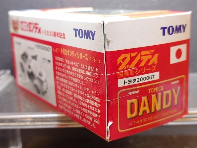 �����{���g�~�J�_���f�B���Y�ԃV���[�Y���g���^�Q�O�O�O�f�s���s�n�l�x�����J���i��