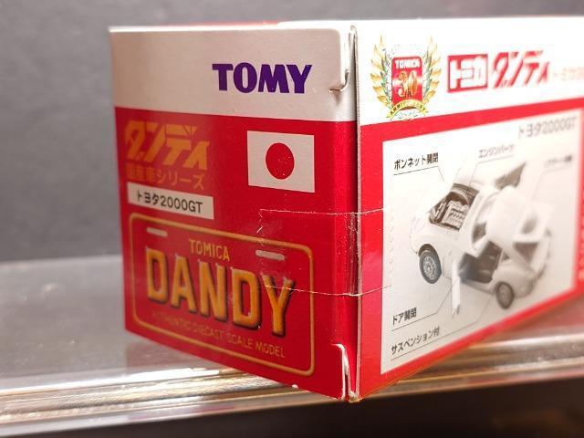 �����{���g�~�J�_���f�B���Y�ԃV���[�Y���g���^�Q�O�O�O�f�s���s�n�l�x�����J���i��