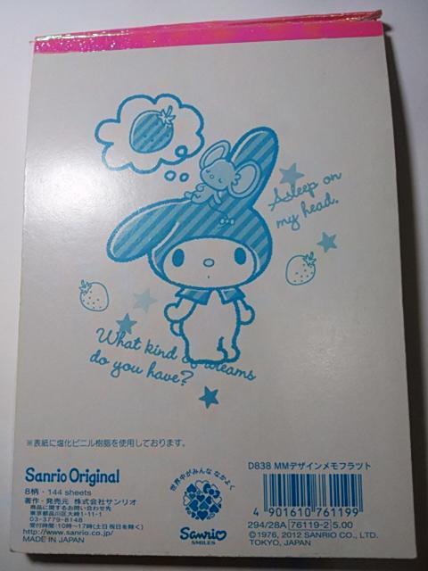 �}�C�����f�B ������ 8�� ������A��