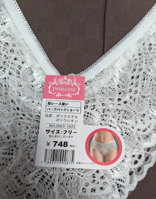 ショーツ★レース★ハーフバック★白★フリーサイズ★ < 女性ファッション  ショーツ★レース★ハーフバック★白★フリーサイズ★ < 女性ファッションの