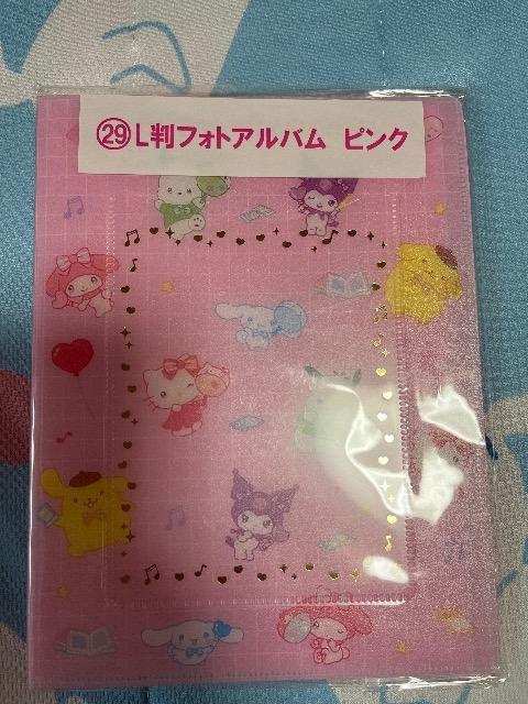 サンリオ当たりくじ フォトアルバム ピンク < おもちゃ  サンリオ当たりくじ フォトアルバム ピンク  < おもちゃの