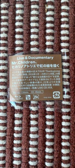 Live & DocumentaryuMr.ChildrenAqJmAgGœ̊G`v[Blu-ray+CD]  ^gObY 