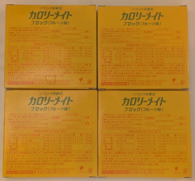 Calorie MateubN t[c 4{4v16{2026N3܂ 