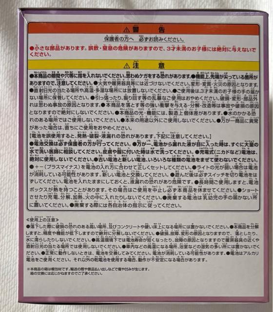 ONE PIECE ワンピース ボア・ハンコック ルームライト メロメロ甘風(メロメロメロウ) < アニメ/コミック/キャラクター ONE PIECE ワンピース ボア・ハンコック ルームライト メロメロ甘風(メロメロメロウ) < アニメ/コミック/キャラクターの