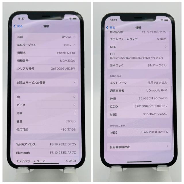 ǍD@100% iPhone 12 Pro 512 GB SIMt[ {  Ɠd/AV 
