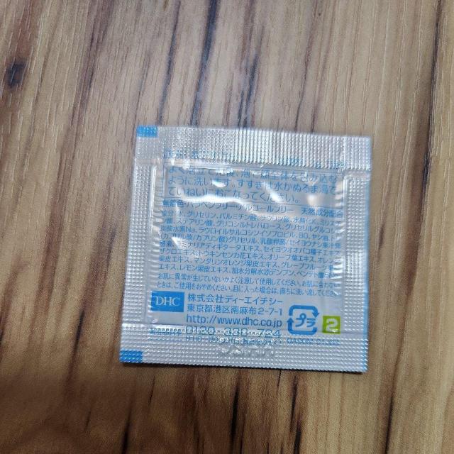 DHC 洗顔料 < ブランド  DHC 洗顔料 < ブランドの