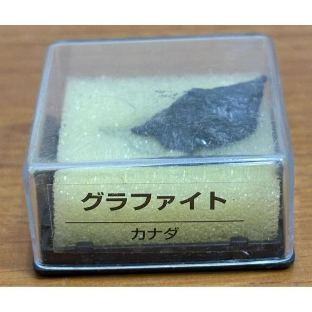 【送料無料】ディアゴスティーニ トレジャーストーン グラファイト カナダ 鉱物標本のみ 冊子なし < ホビー 【送料無料】ディアゴスティーニ トレジャーストーン グラファイト カナダ 鉱物標本のみ 冊子なし < ホビーの