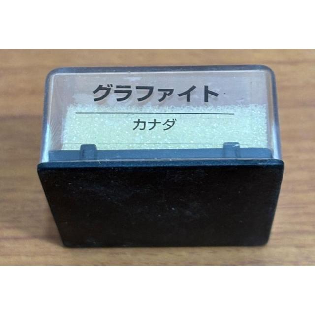 【送料無料】ディアゴスティーニ トレジャーストーン グラファイト カナダ 鉱物標本のみ 冊子なし < ホビー 【送料無料】ディアゴスティーニ トレジャーストーン グラファイト カナダ 鉱物標本のみ 冊子なし < ホビーの