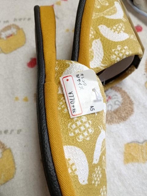 鳥さん柄のスリッパ新品 < インテリア/ライフ 鳥さん柄のスリッパ新品 < インテリア/ライフの