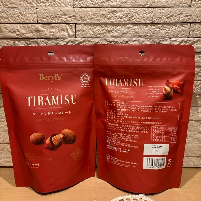 Beryl's Tiramisu ベリーズアーモンドミルクチョコレート 300g < グルメ/ドリンク Beryl's Tiramisu ベリーズアーモンドミルクチョコレート 300g < グルメ/ドリンクの