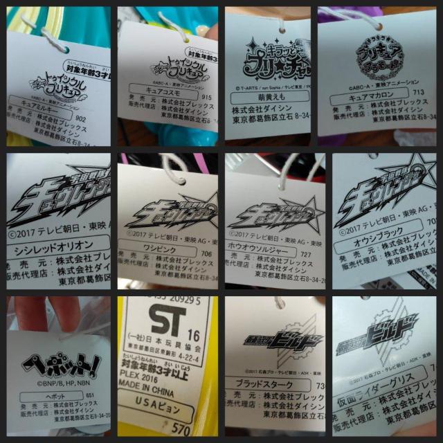 Aj vLA LEW[  ʃC_[  ߂ LN^[ Ղ 43  Aj/R~bN/LN^[ 