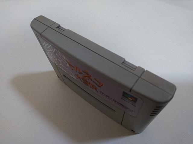 SFC/【何箱でも送料600円!!】トルネコの大冒険☆電池OK!!☆≪匿名配送≫【箱・説明書付き!!】↓ご落札価格↓ < ゲーム本体/ソフト SFC/【何箱でも送料600円!!】トルネコの大冒険☆電池OK!!☆≪匿名配送≫【箱・説明書付き!!】↓ご落札価格↓ < ゲーム本体/ソフトの