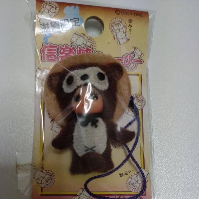 新品未使用★地域限定キューピー★滋賀限定信楽焼 < おもちゃ 新品未使用★地域限定キューピー★滋賀限定信楽焼 < おもちゃの