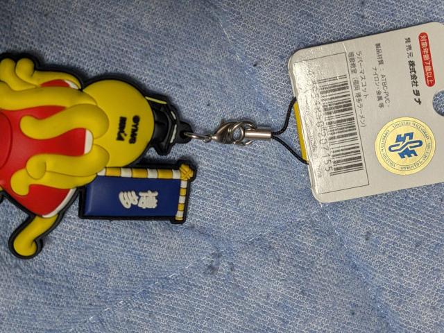 �ÎE������������I���W�i�����o�[�X�g���b�v �� �Ɠd/AV�� 