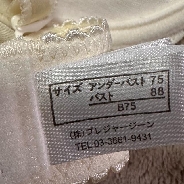 ���V�i���g�p�y�v���W���[�W�[���zZUKA �u��&�V���[�c �Z�b�g B75 �� �����t�@�b�V������ 