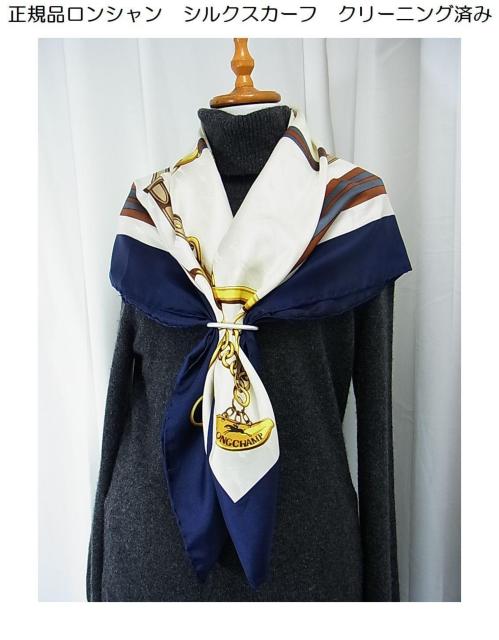 500�~�X�^�����K�i LONGCHAMP�i�����V�����j �V���N�X�J�[�t �n���`�[�t �N���[�j���O��  �� �u�����h�� 