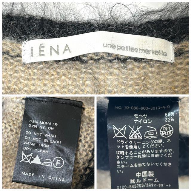 IENA �C�G�i �{�[�_�[ ���w�A �����O �j�b�g �� �u�����h�� 