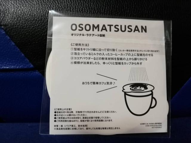 ����������@�I���W�i���E�e���E�A�[�g�^��  �� �A�j��/�R�~�b�N/�L�����N�^�[�� 