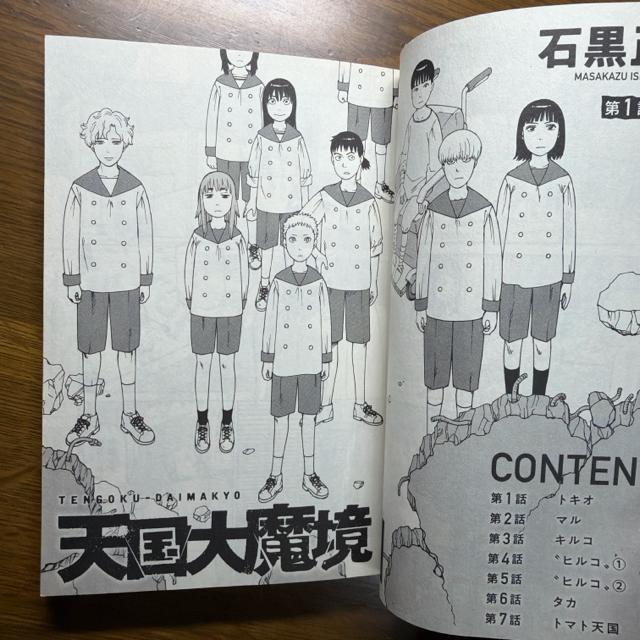 �V���喂�� 1���`4�� 4���Z�b�g�@�΍����� �� �A�j��/�R�~�b�N/�L�����N�^�[�� 