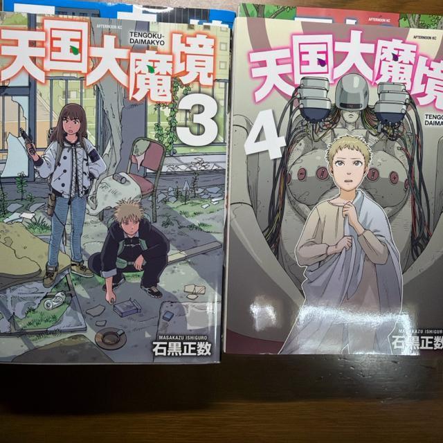 �V���喂�� 1���`4�� 4���Z�b�g�@�΍����� �� �A�j��/�R�~�b�N/�L�����N�^�[�� 