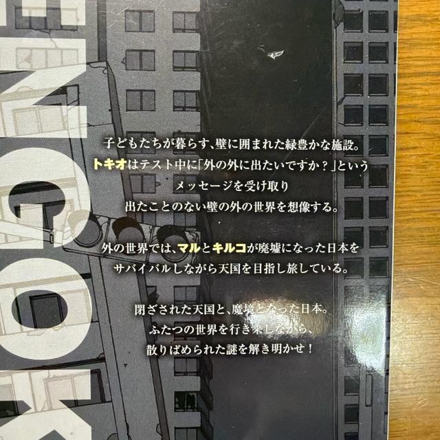 �V���喂�� 1���`4�� 4���Z�b�g�@�΍����� �� �A�j��/�R�~�b�N/�L�����N�^�[�� 