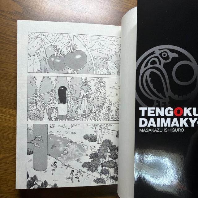 �V���喂�� 1���`4�� 4���Z�b�g�@�΍����� �� �A�j��/�R�~�b�N/�L�����N�^�[�� 