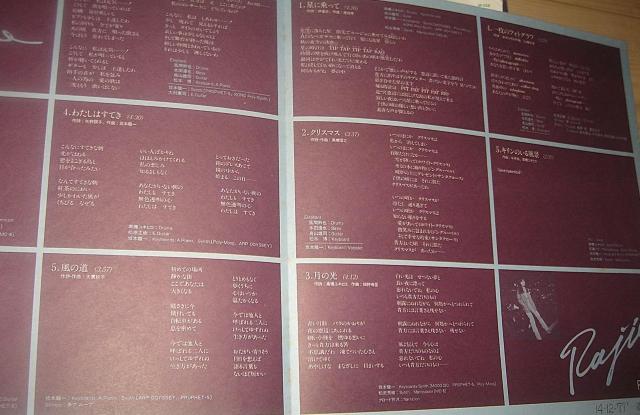 ���W Rajie - �L���g�� QUATRE �l�C�� �� CD/DVD/�r�f�I�� 