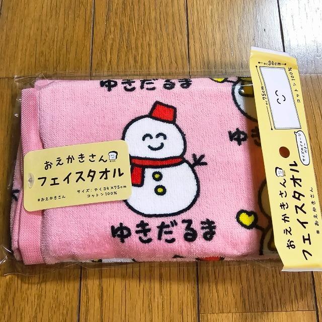 ������������@�^�I���@�䂫����� �� �C���e���A/���C�t�� 