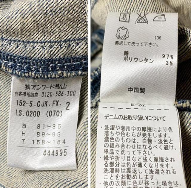 �G�j�B�t�@��anyFAM/�t�����[�R�T�[�W���t �f�j���W���P�b�g �l�C�r�[ �� M �� �u�����h�� 